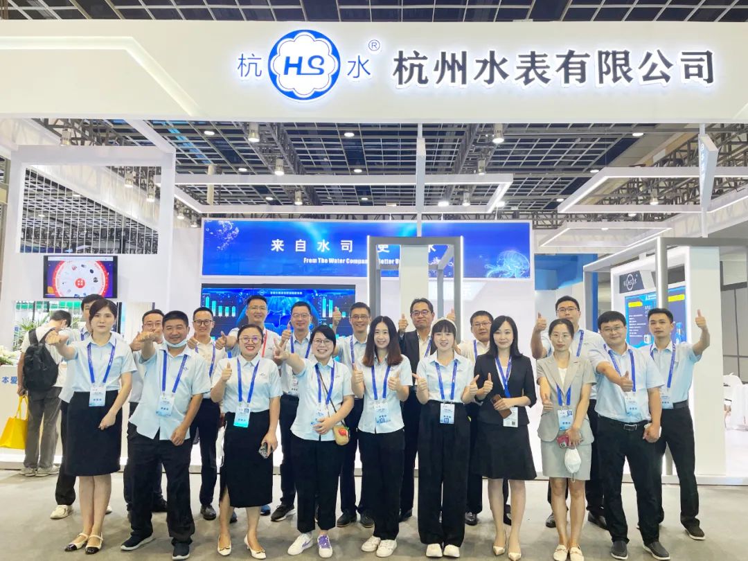 New products, gathering popularity! Hangzhou water meter shines at the 16th China Urban Water Conference!