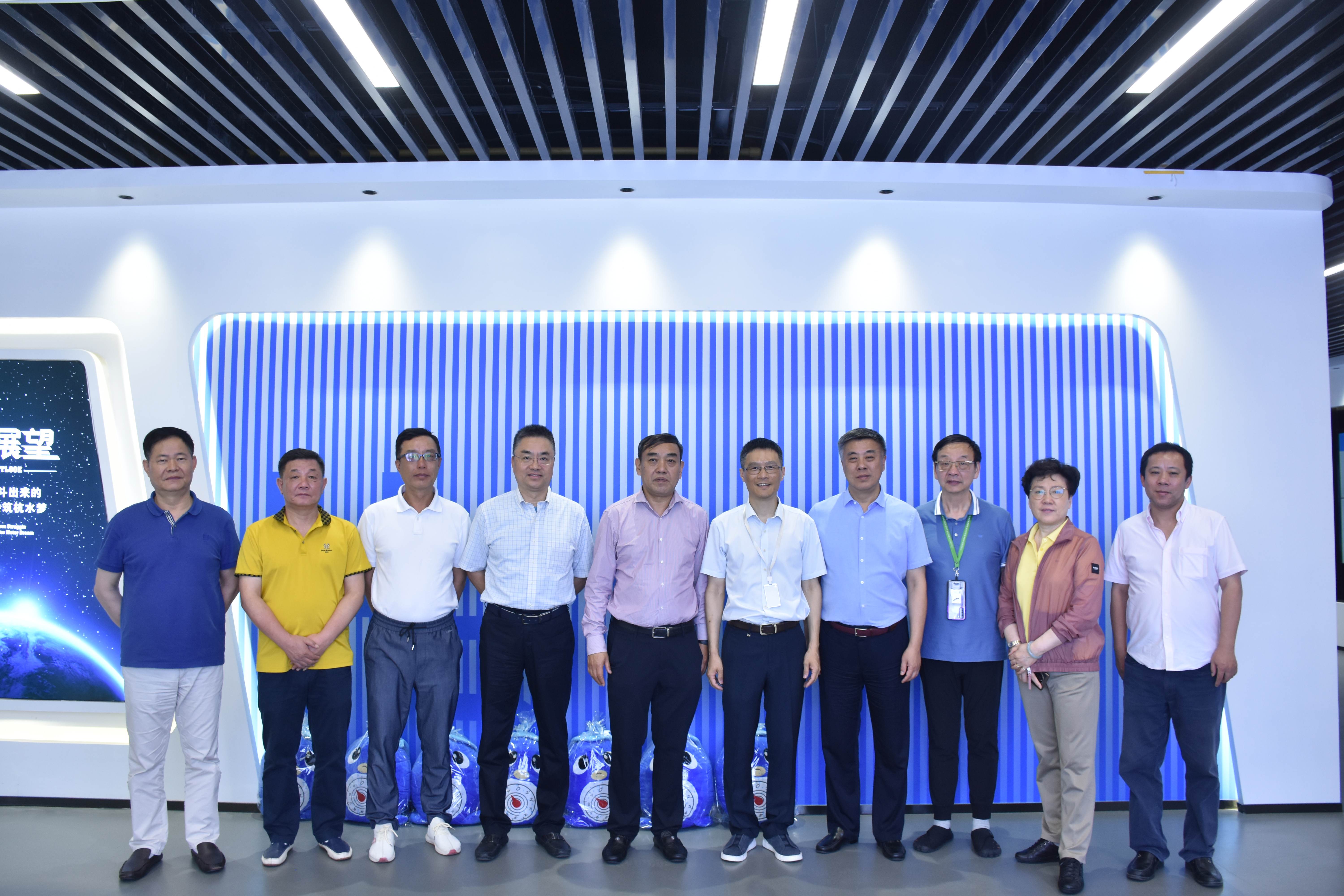 Leaders of Shanghai Water Supply Industry Association Visited Hangzhou for Inspection and Guidance of Water Meters