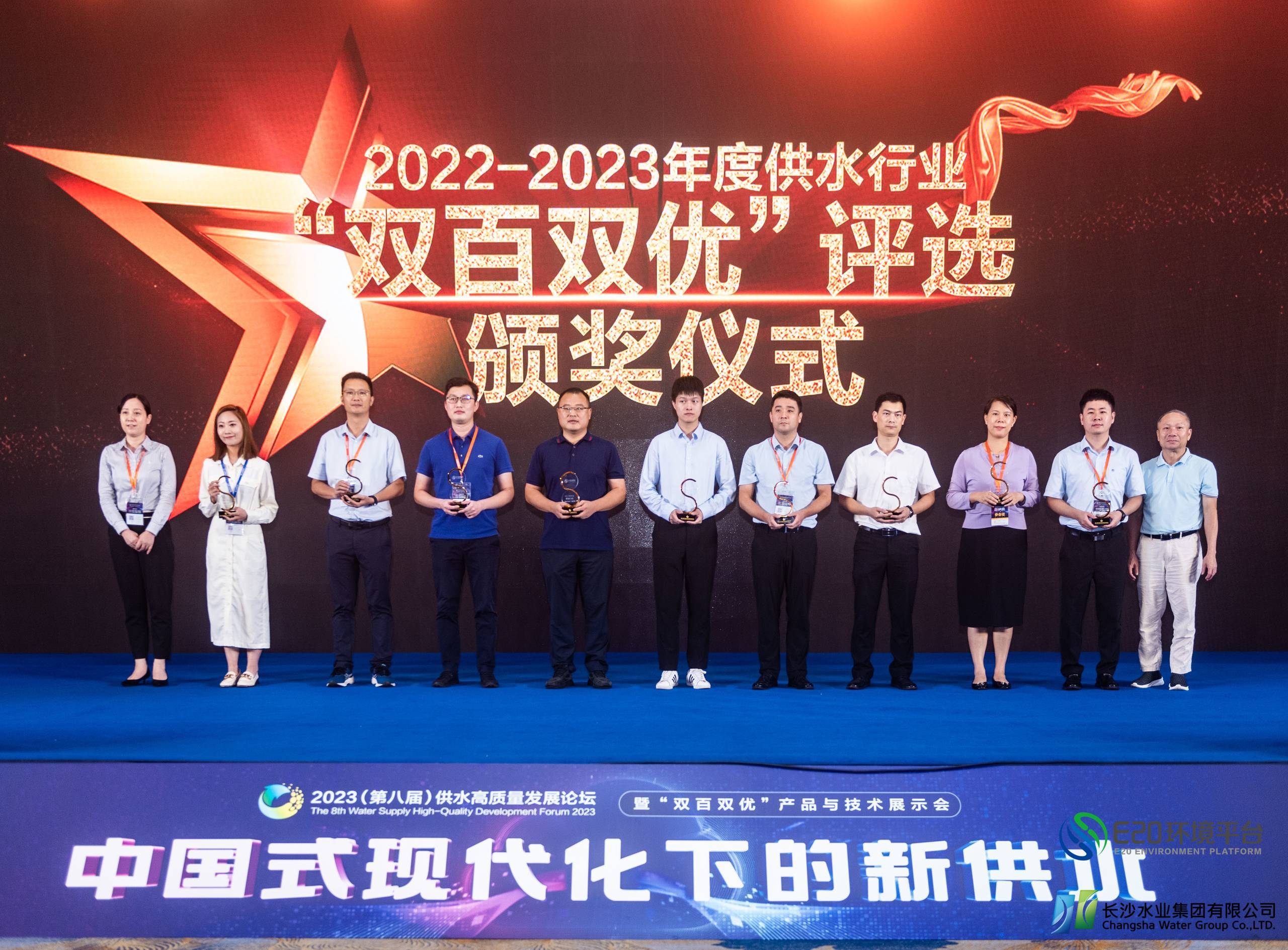 Won the "Double Hundred and Double Excellence" award! Look at the unique and precise leak detection scheme of Hangzhou water meters!