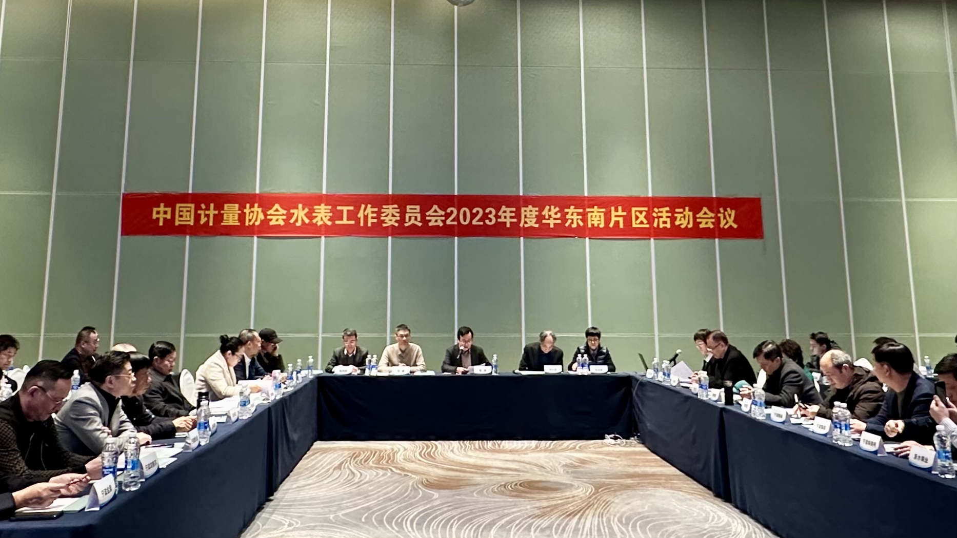 凝心聚力 共促发展 | 杭州水表参加中国计量协会水表工作委员会2023年度华东南片区会议