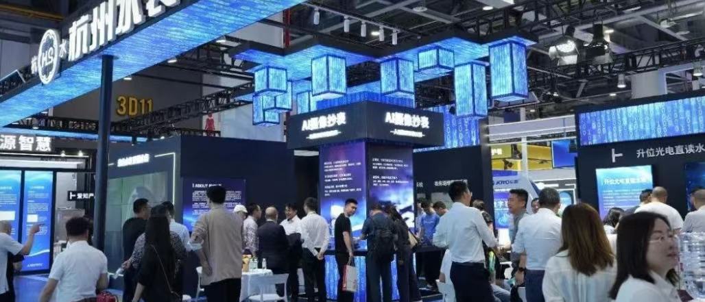 直击水务行业痛点，杭水创新解决方案精彩亮相中国水协2025年会引热议