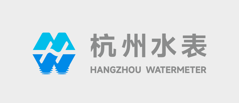 焕新启航，专业如一！杭州水表正式启用全新LOGO