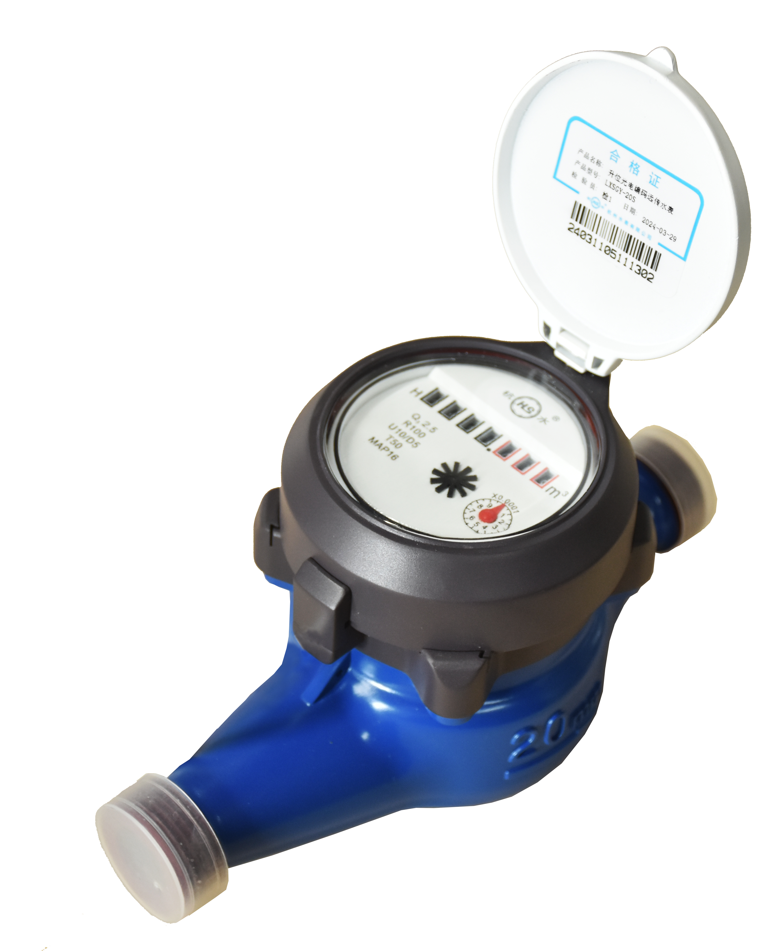 光电直读远传水表