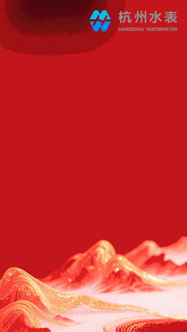 热烈庆祝中国人民抗日战争暨世界反法西斯战争胜利80周年！