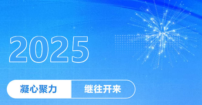 Hangzhou Water Meter Successfully Hosts the 21st Information Officer Conference of the Water Meter Committee of the China Metrology Association