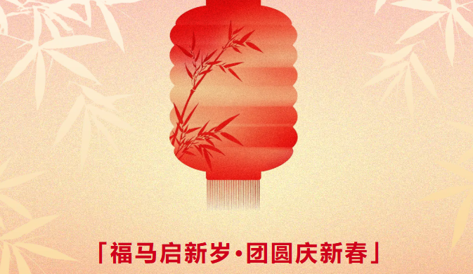 杭州水表2026春节放假安排！