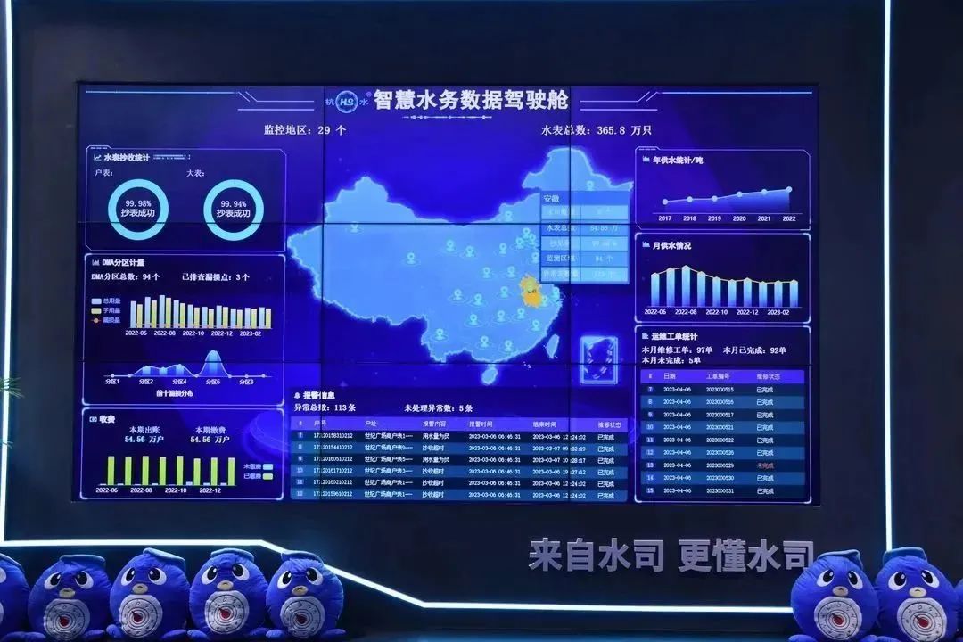微信图片_20230417132501