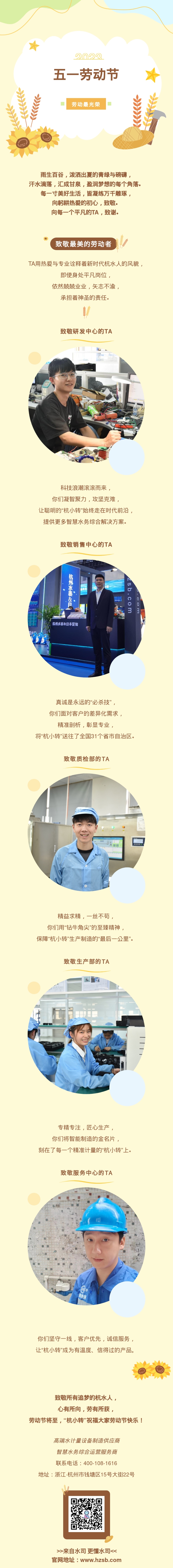 135editor_05101041_645b044eb2f3820230510104118