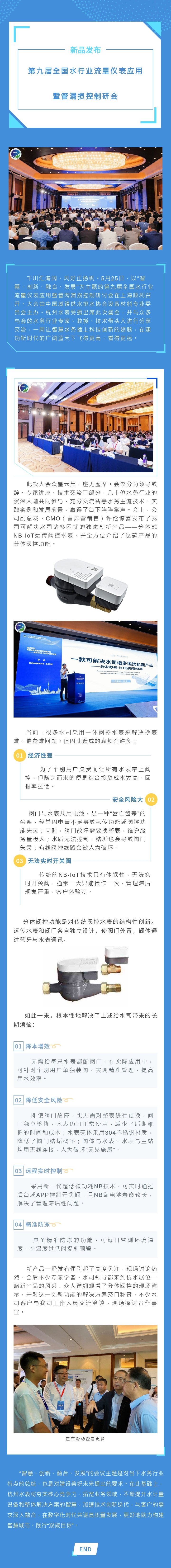 135editor_05261528_64705fb0da93420230526152848