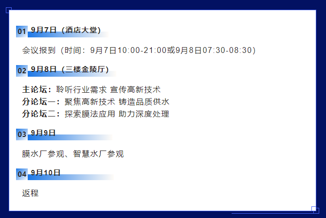 微信图片_20230904112429