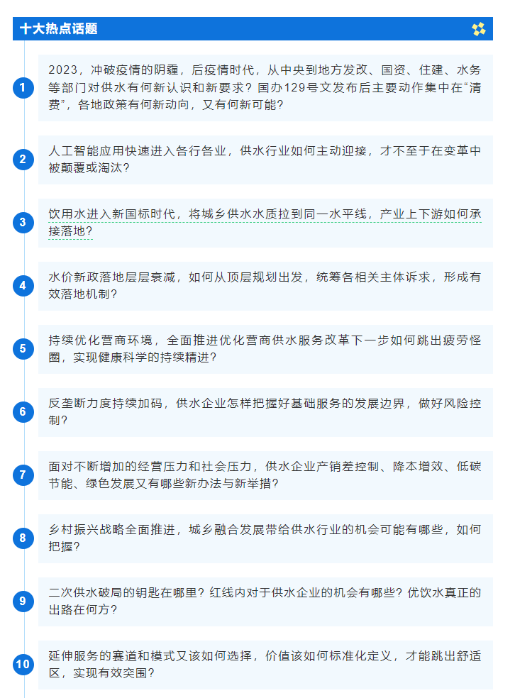 微信图片_20230904125001