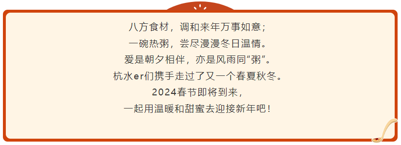 微信图片_20240123100319