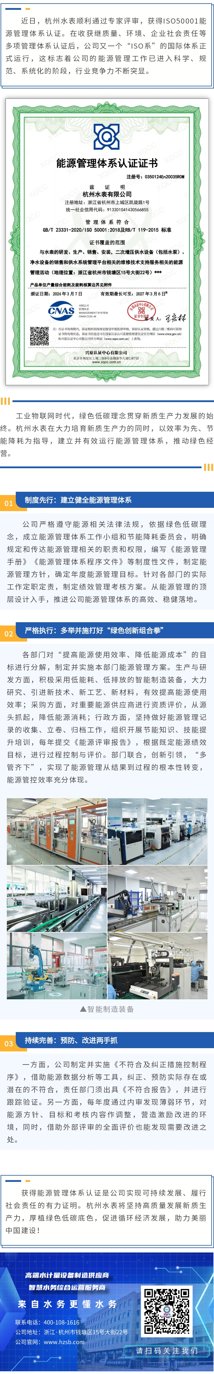 135editor_04031519_660d03190f9cd20240403151953