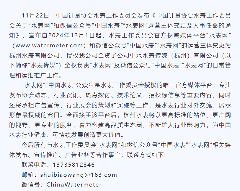 微信图片_20241127110339