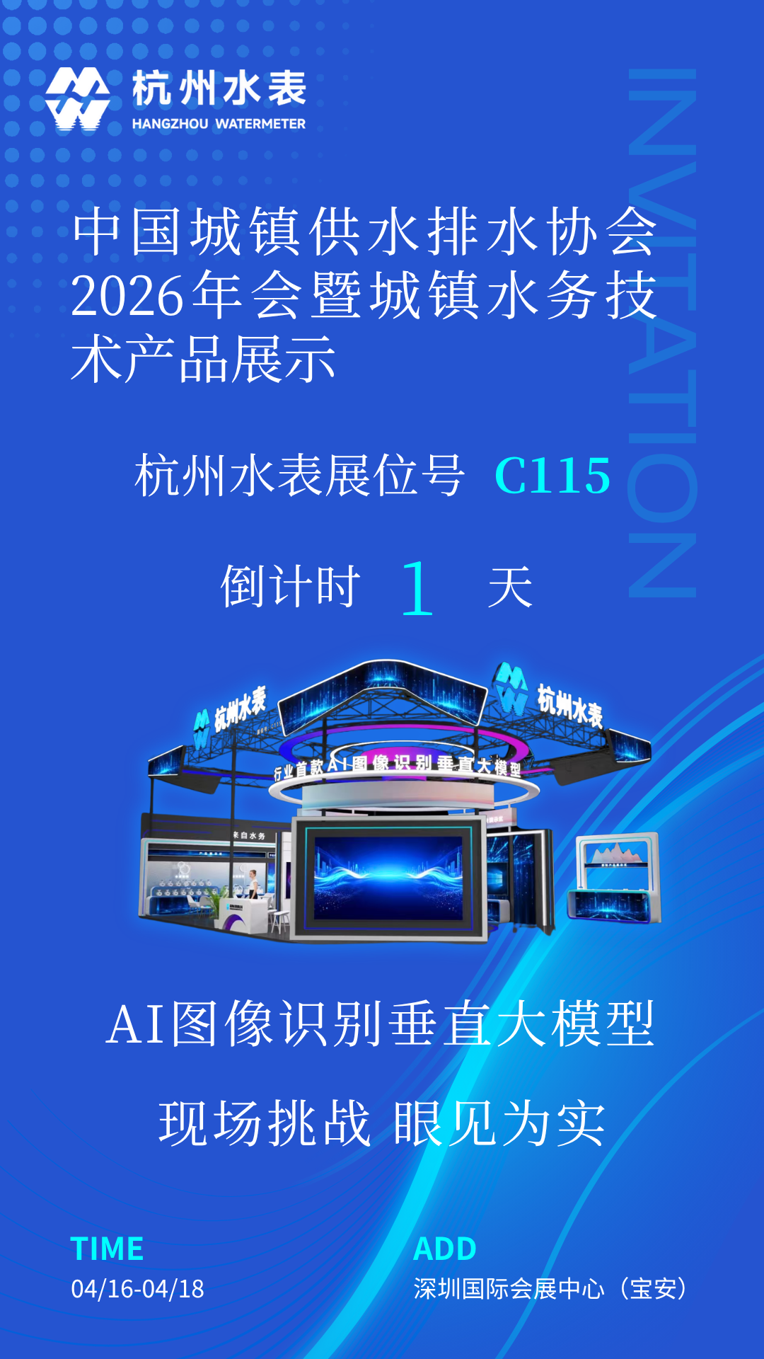 微信图片_20260602103658_218_4