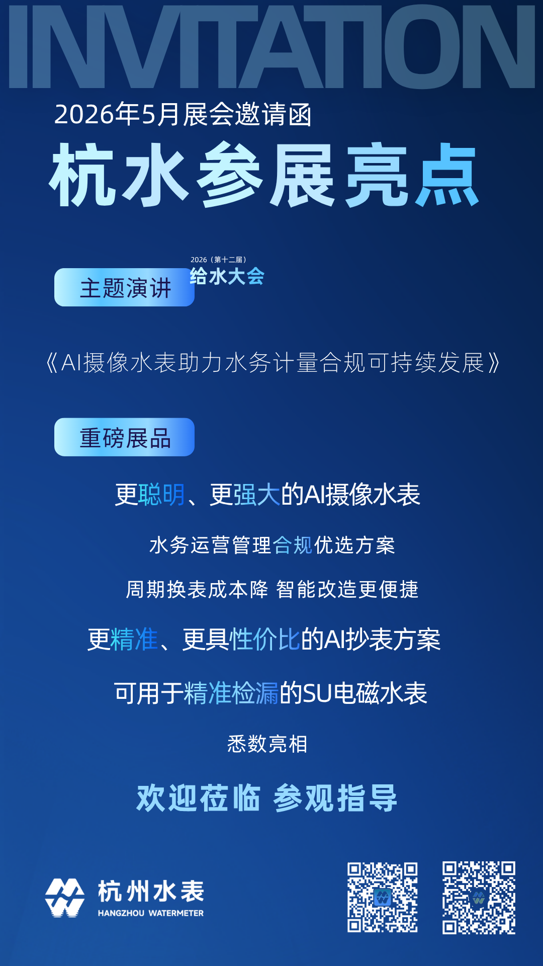 微信图片_20260602104838_230_4