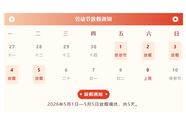 微信图片_20260602105019_233_4