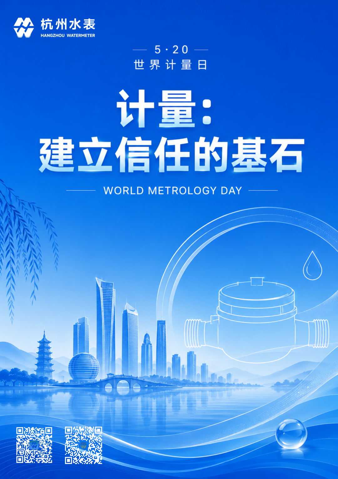 微信图片_20260602105417_237_4
