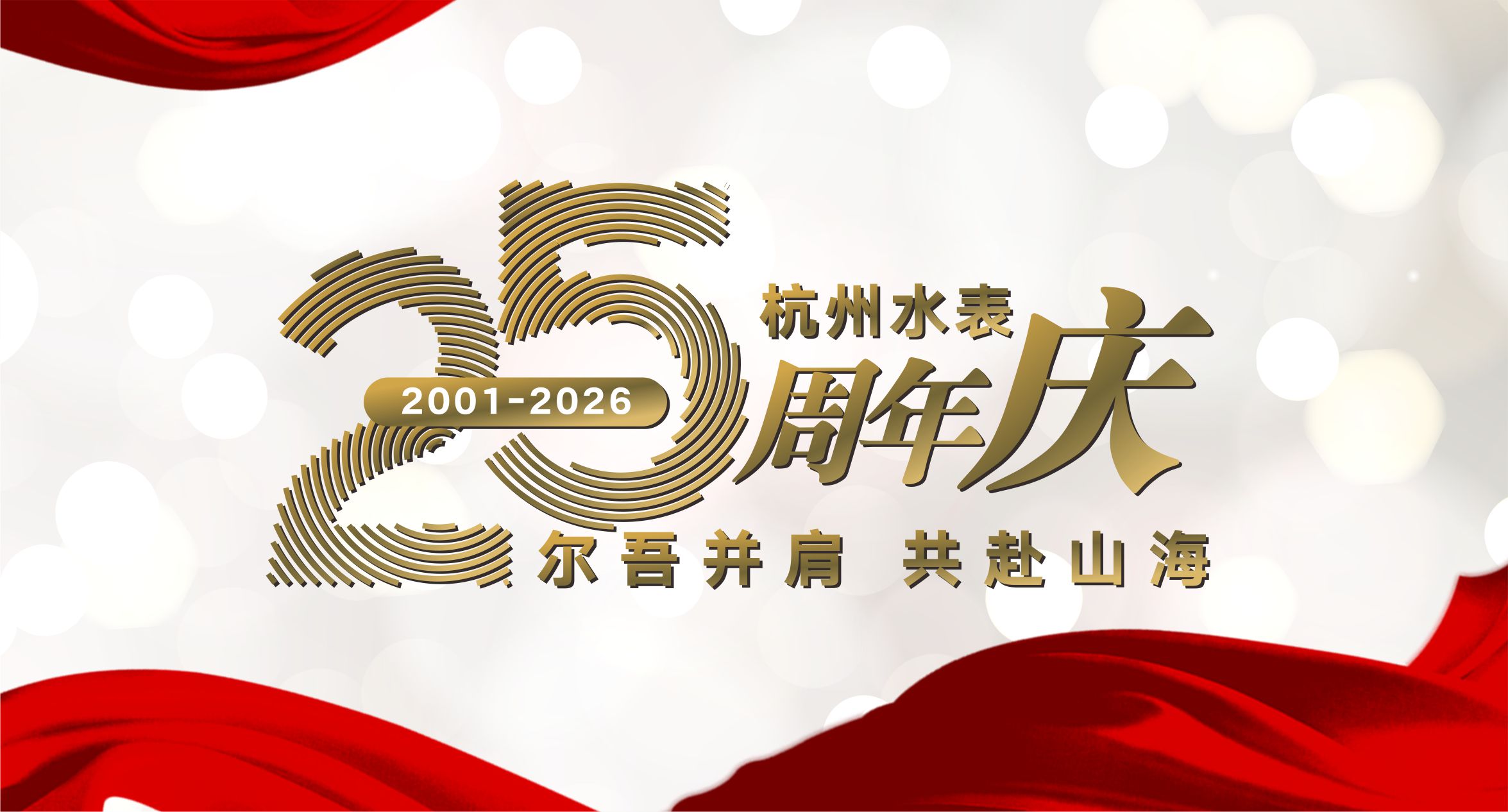 头图 头图