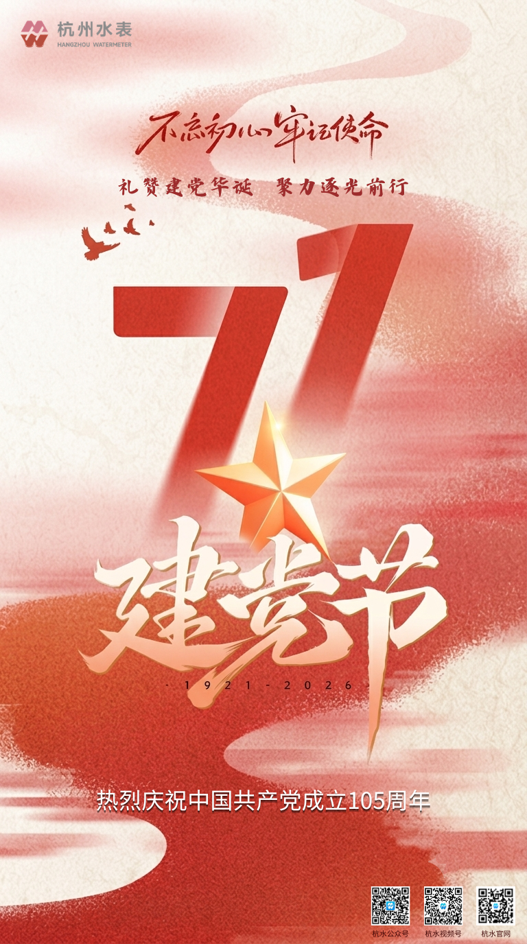 71