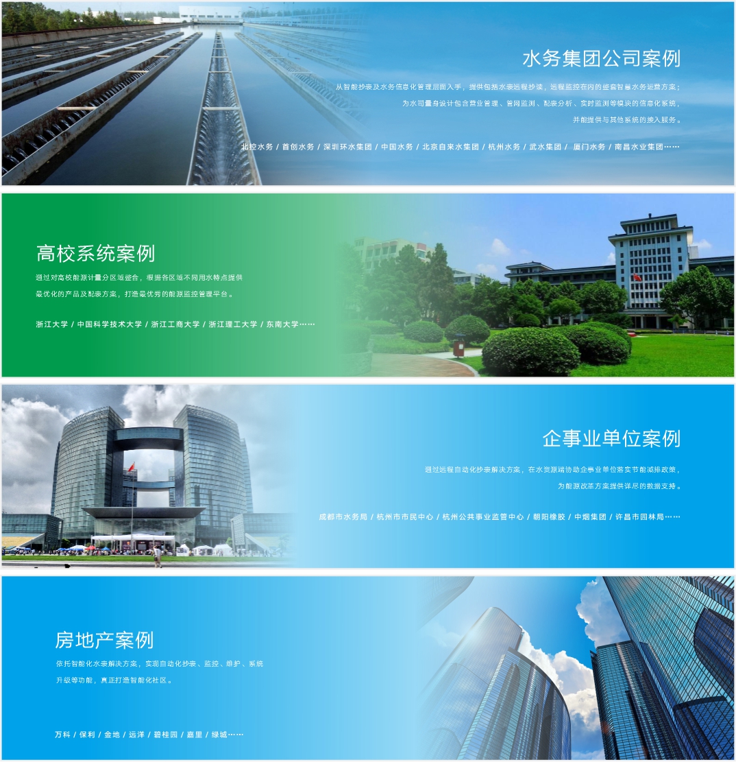 事业宣言02