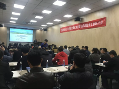 协办全国水务行业水表及流量仪表选型与应用技术专题研讨会