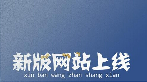 Hangzhou Water tickled you,and invite you to check out the new website