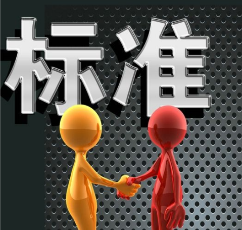 公司参编团标《智能水表通用技术条件（送审稿）》审查通过