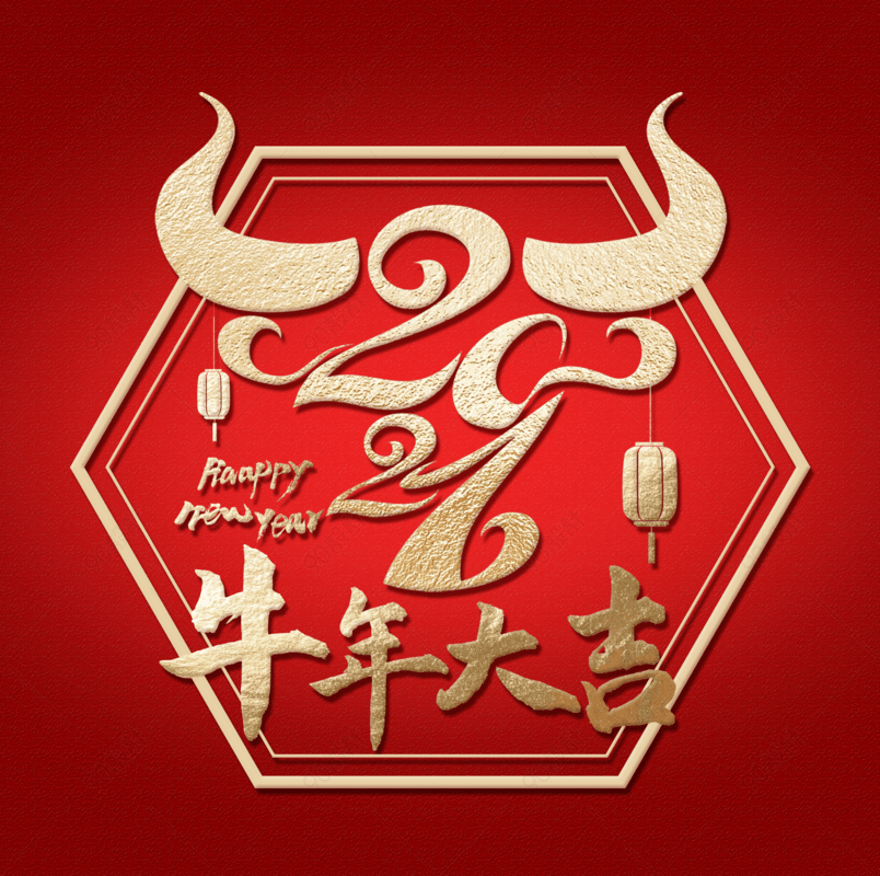 犇犇犇犇~
