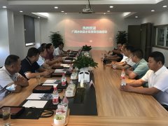 Leaders of Guangxi Water Association and water departments visited Hangzhou water meter for investigation and guidance